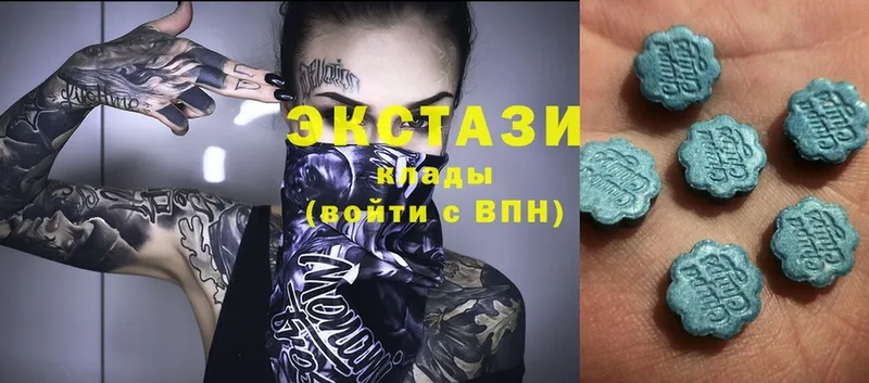 Ecstasy XTC  Электрогорск 