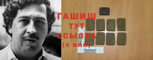 COCAINE Богородицк