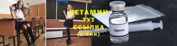 COCAINE Богородицк