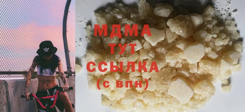 hydra ТОР  Электрогорск  МДМА Molly 